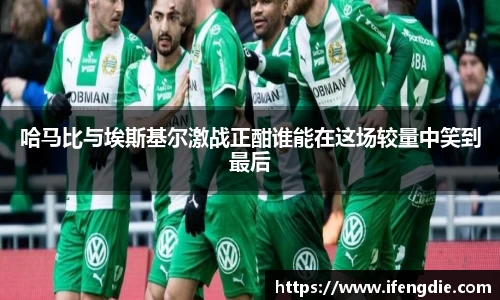 谈球吧APP