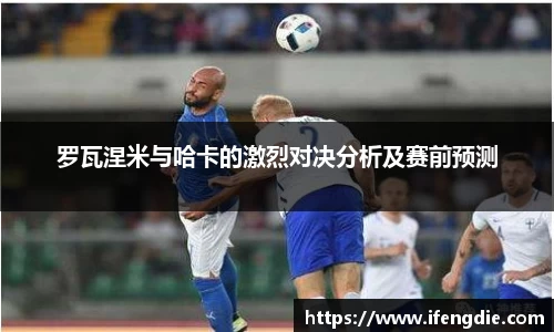 谈球吧