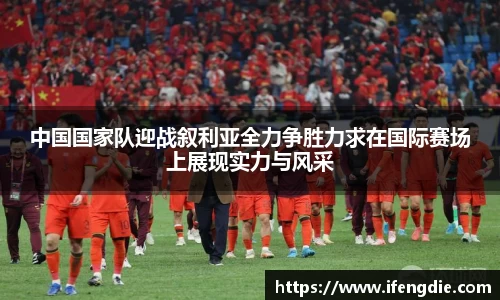谈球吧官网