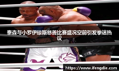 谈球吧