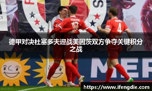 谈球吧官方网站
